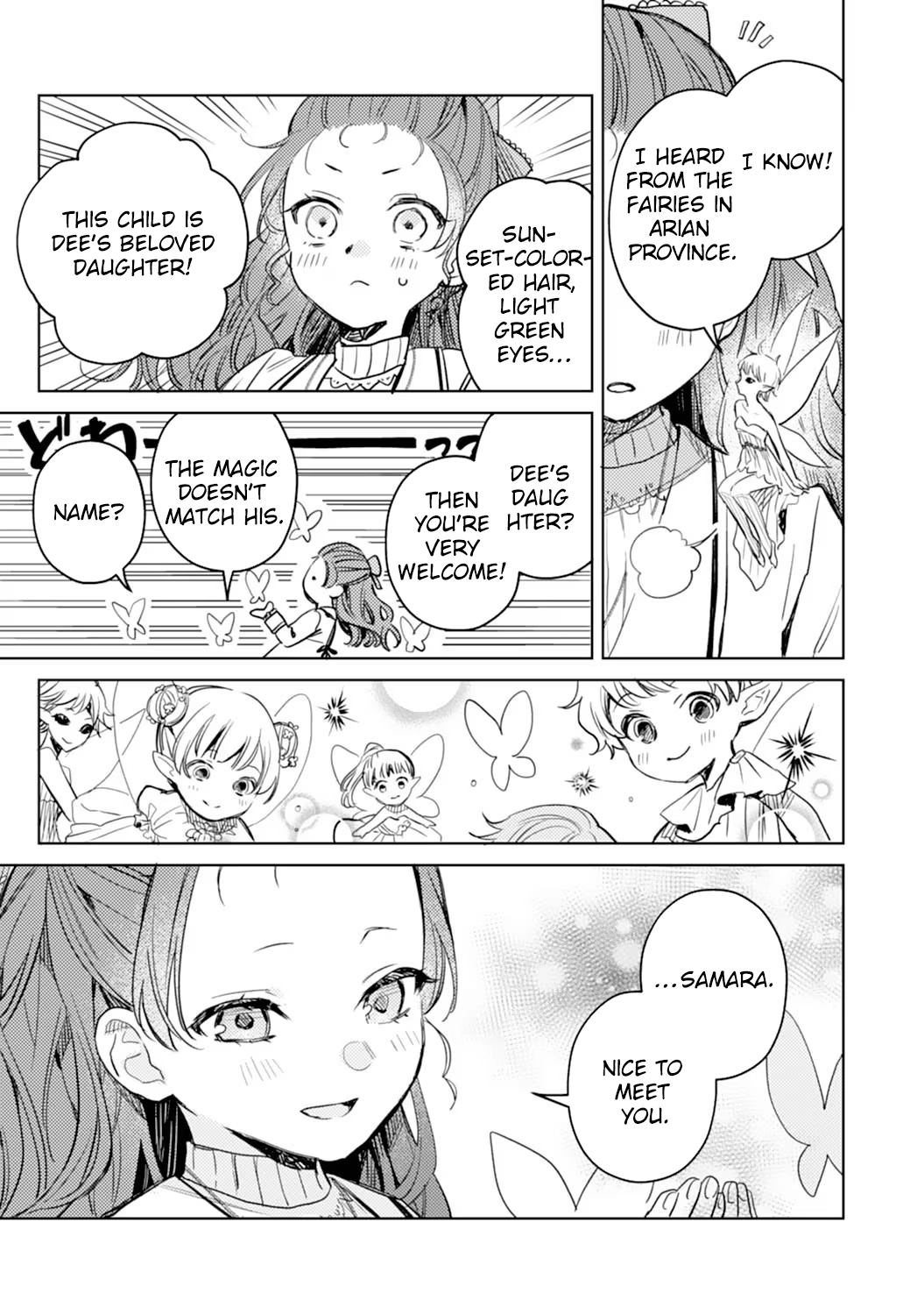 The Reincarnated Villainess Child Becomes the Scary Duke’s Beloved Daughter. Chapter 5 - . Page 31